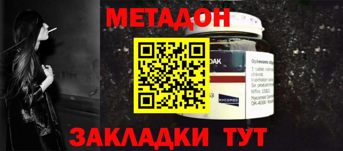 Георгиевск  Метадон мёд  blacksprut ссылка  Вход с VPN 