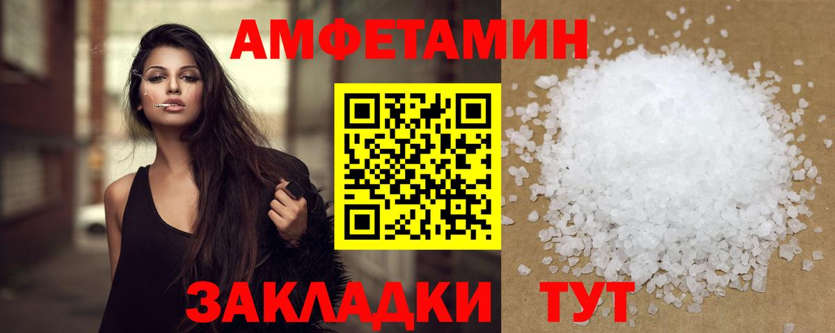 МЕТАМФЕТАМИН витя Георгиевск