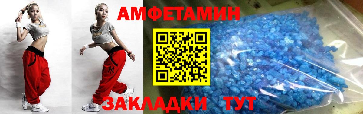 Метамфетамин витя  Вход с VPN  Первитин  Георгиевск 