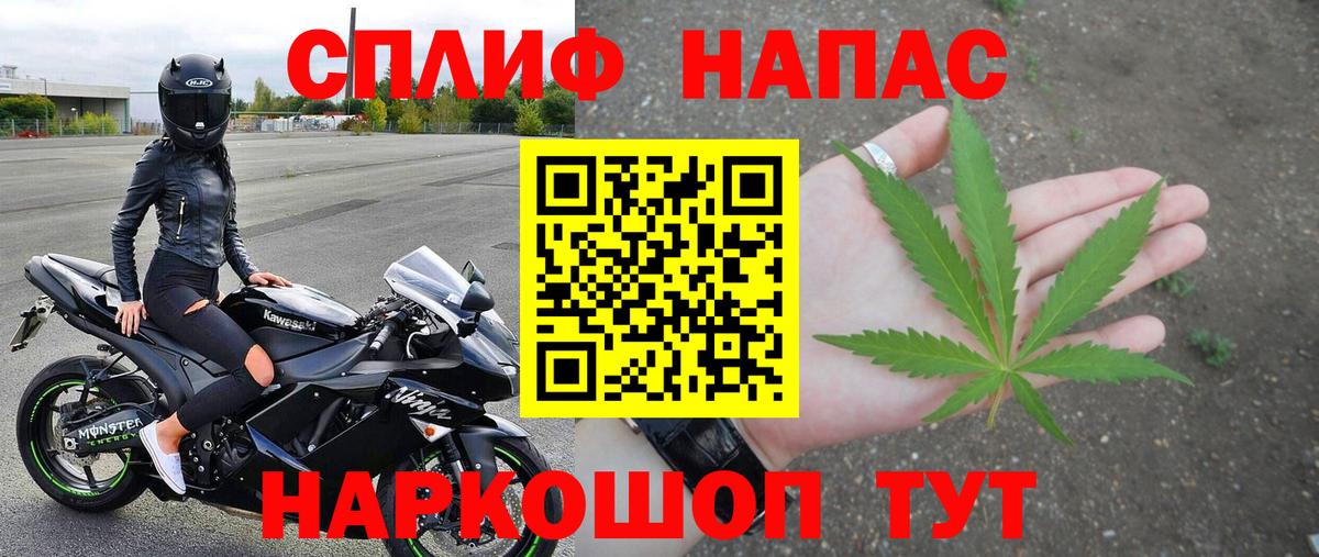 Каннабис THC 21%  Вход с VPN  Бошки Шишки марихуана  Георгиевск 
